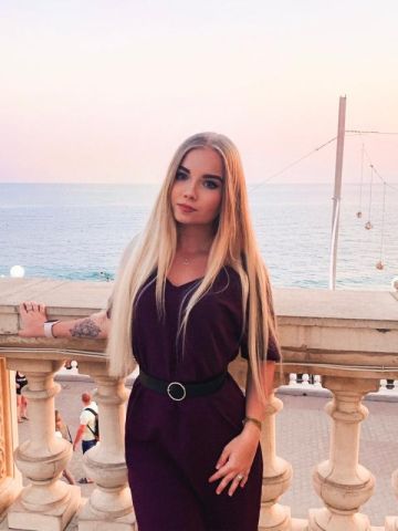 Зина